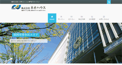 Desktop Screenshot of neohouse.co.jp