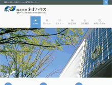 Tablet Screenshot of neohouse.co.jp